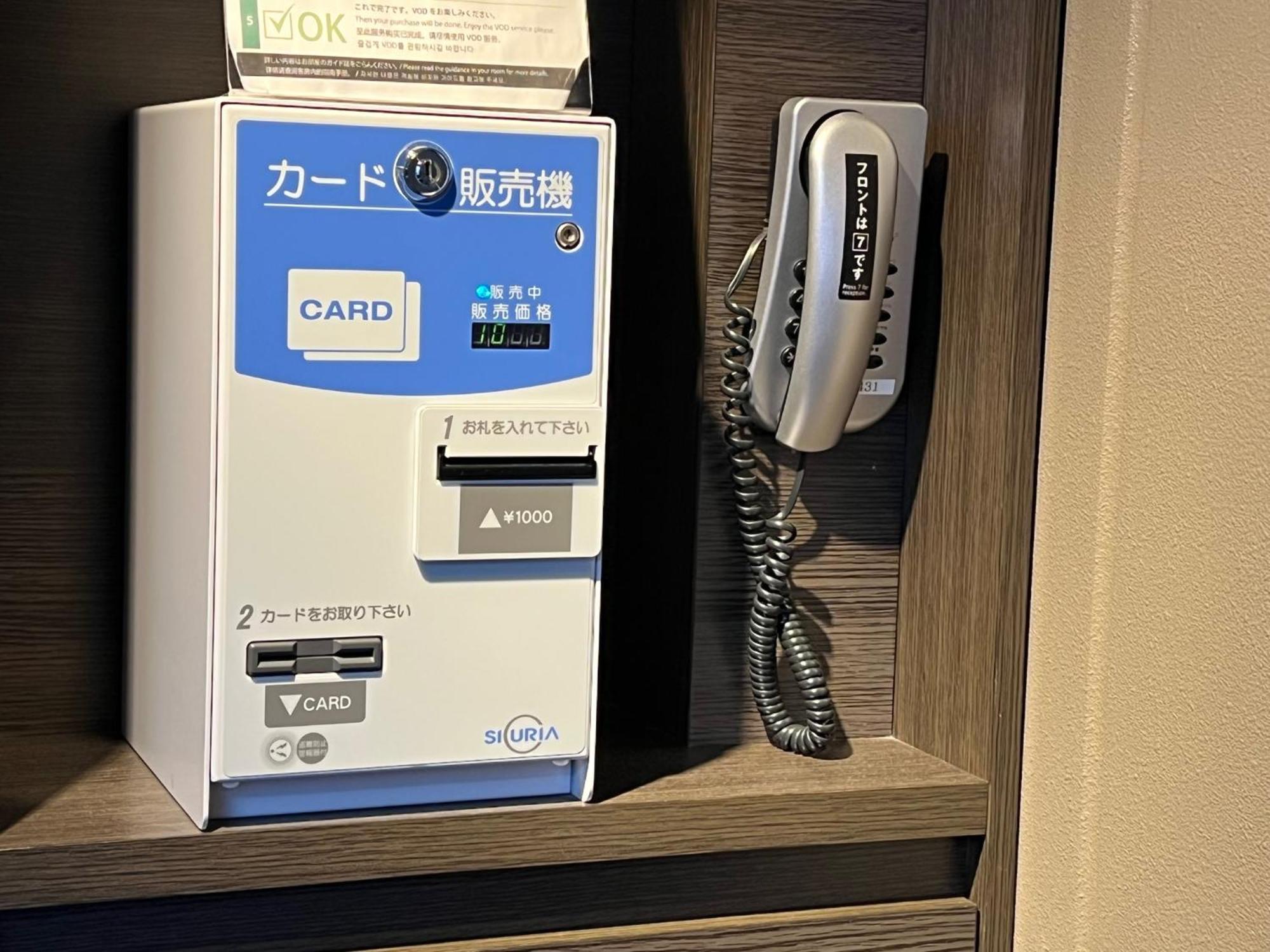 酒店 Apa秋叶原站电气街酒店 東京都